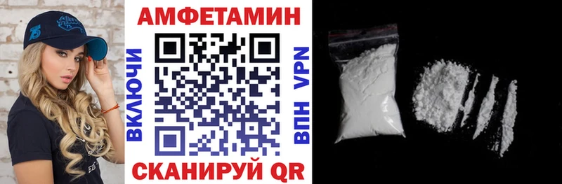 это официальный сайт  Лабытнанги  Amphetamine Premium 