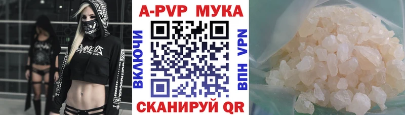 APVP СК КРИС  где найти   Лабытнанги 