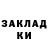 Гашиш гарик Darlene Kim