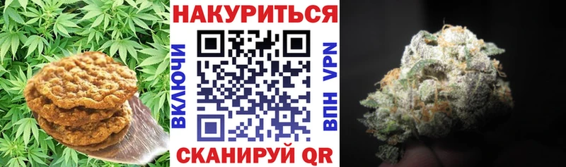 Печенье с ТГК марихуана mega вход Лабытнанги