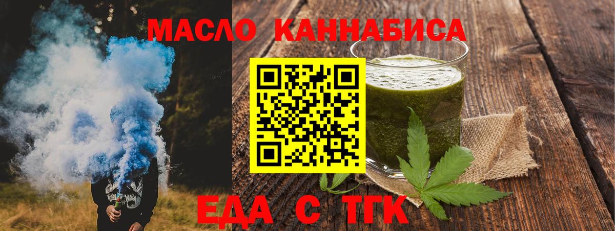 Canna-Cookies марихуана  Вход с VPN  Лабытнанги 