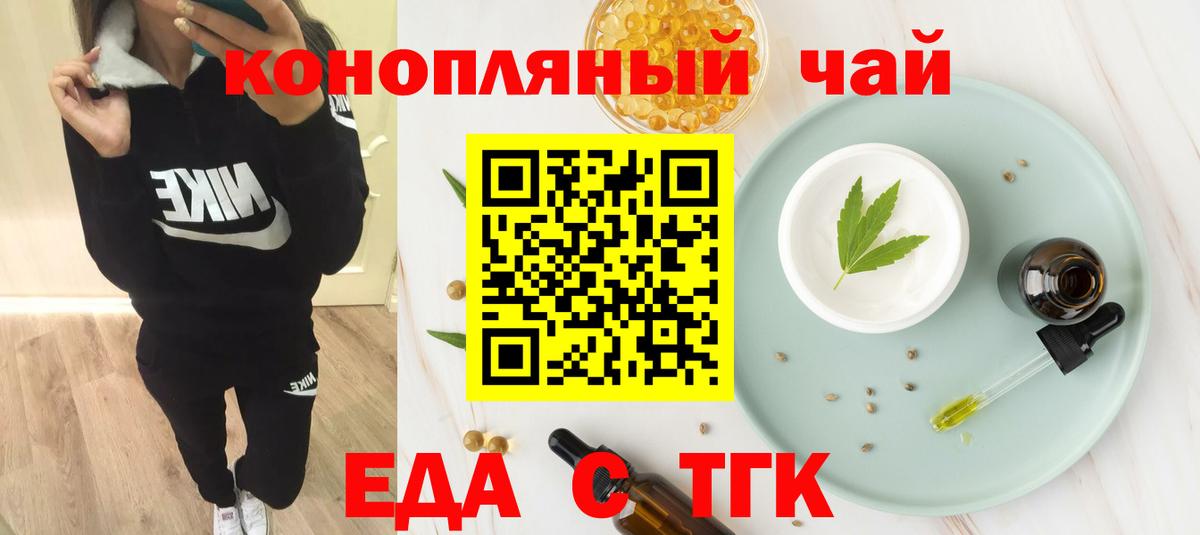 A PVP СОЛЬ кристаллы  Вход с VPN  Купить наркотик  NBOMe  Лабытнанги  КОКАИН  МЕФ   Канабис 