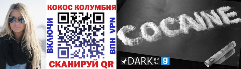 КОКАИН VHQ хочу Лабытнанги