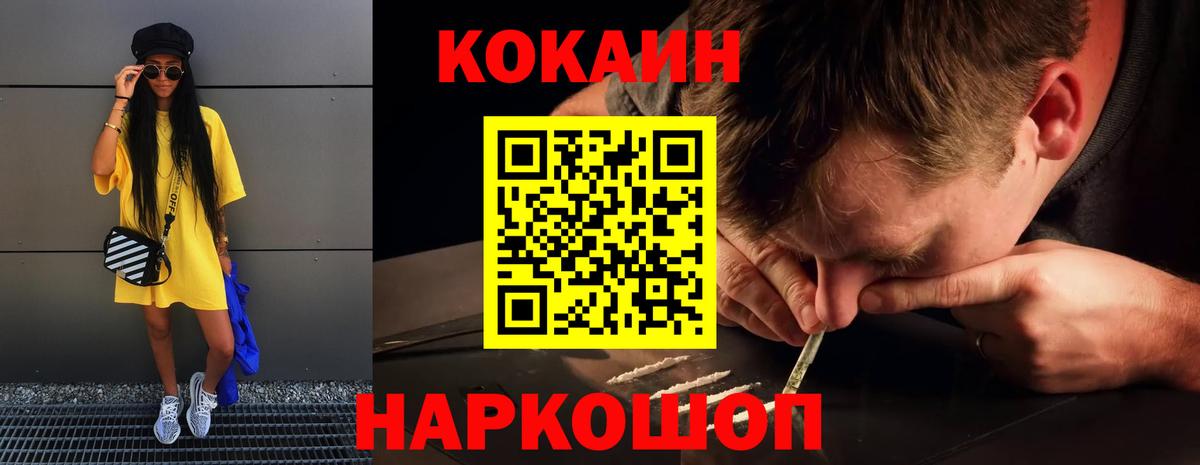 Лабытнанги  Cocaine Боливия  где продают наркотики  Вход с VPN 