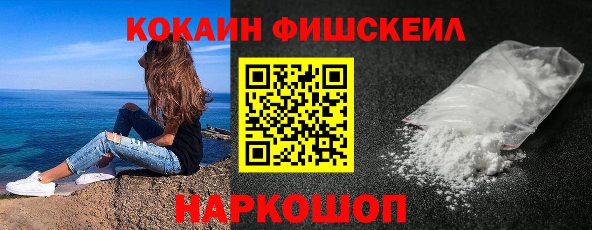 Кокаин Колумбийский Лабытнанги