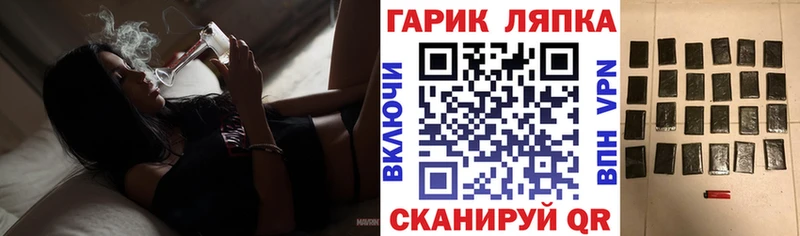 нарко площадка состав  Лабытнанги  Гашиш 40% ТГК 
