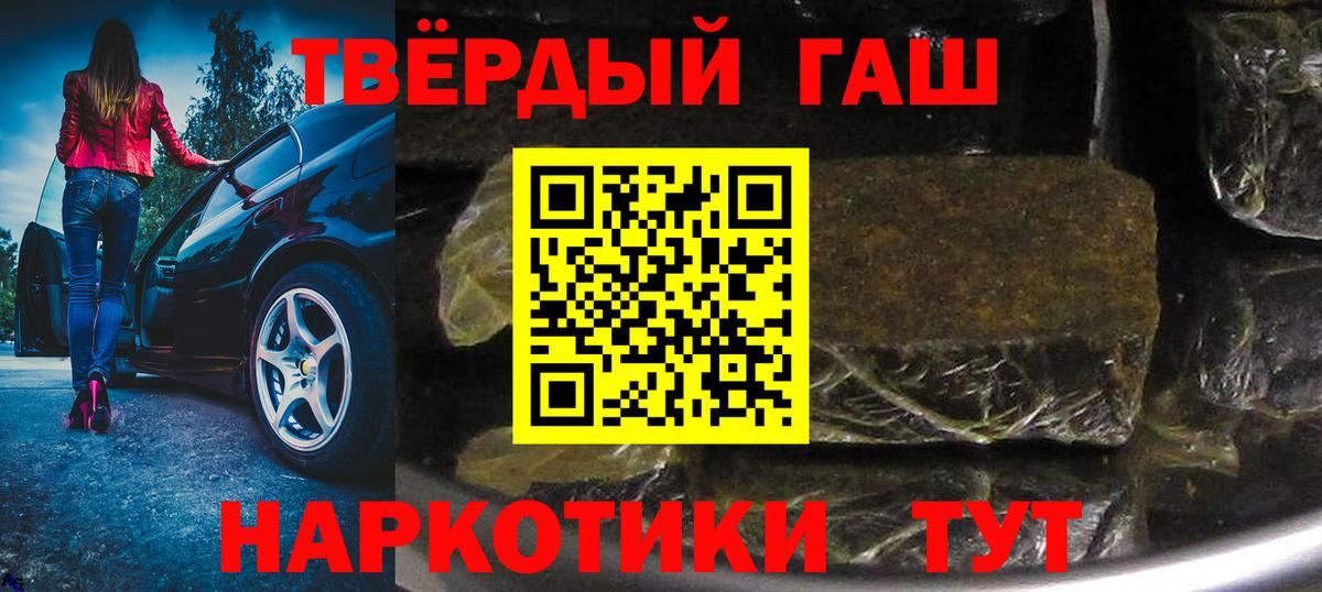 Гашиш Ice-O-Lator Лабытнанги