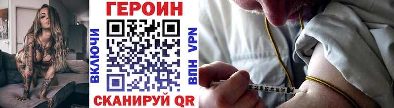 ГЕРОИН Heroin Лабытнанги