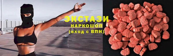 мдма Сатка