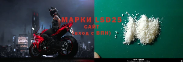 мдма Сатка