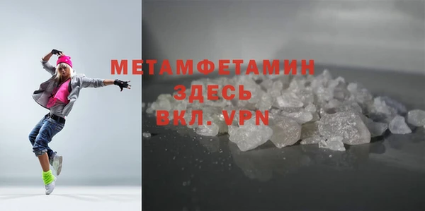 mix Саяногорск