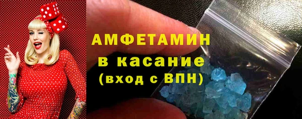 прущие крисы Сафоново