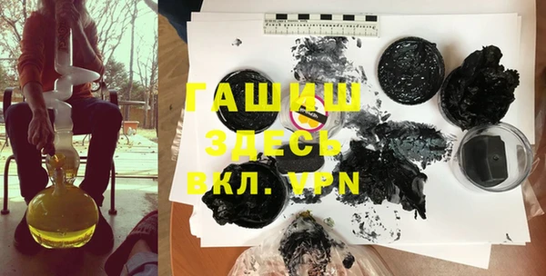 гашишное масло Семёнов