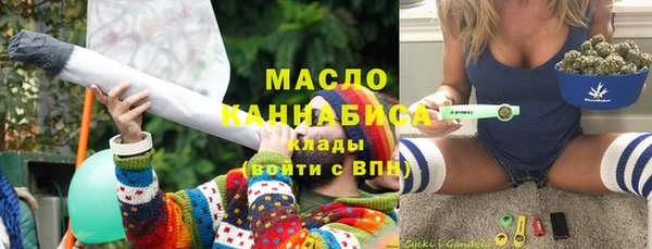 прущие крисы Сафоново
