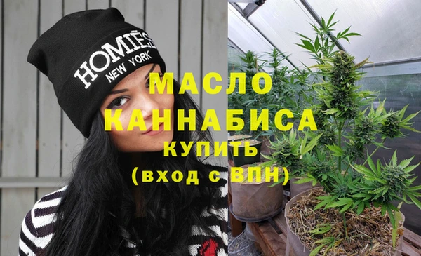 дурь Абдулино