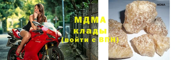 mix Саяногорск