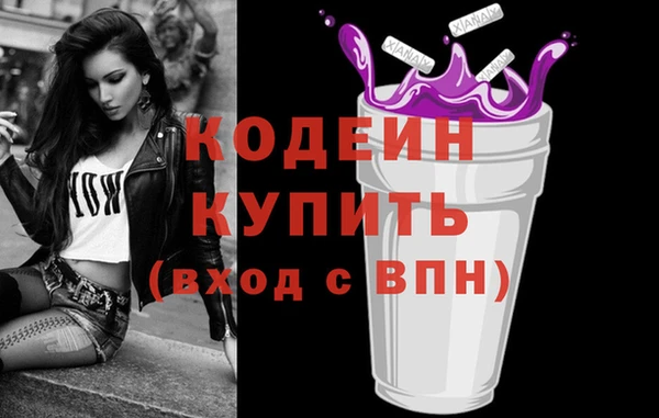 дурь Абдулино