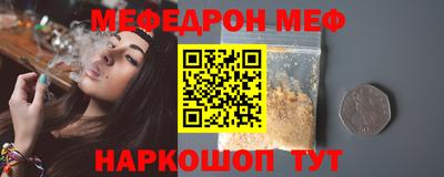 а пвп мука Заволжье