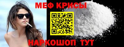 меф Жуковский