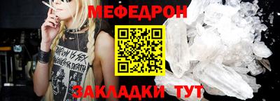 меф Жуковский