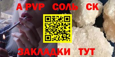 альфа пвп VHQ Дубна