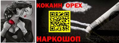 каннабис Заводоуковск