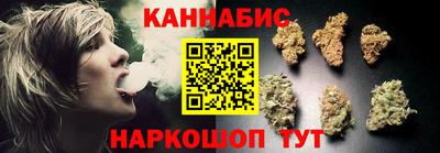 каннабис Заводоуковск