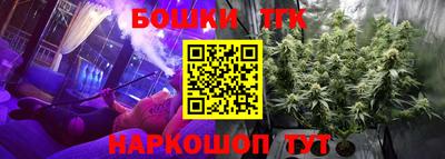 каннабис Заводоуковск