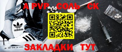 меф Жуковский