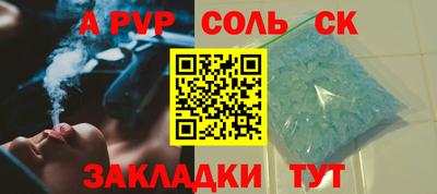 каннабис Заводоуковск