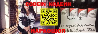 каннабис Заводоуковск