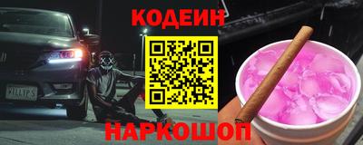 дживик Донецк