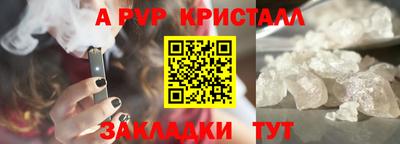а пвп мука Заволжье