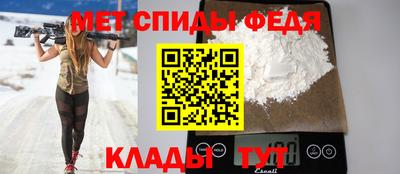 меф Жуковский