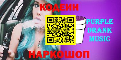 дживик Донецк