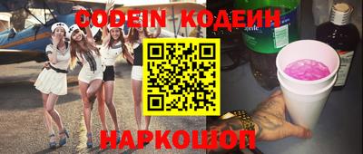 каннабис Заводоуковск