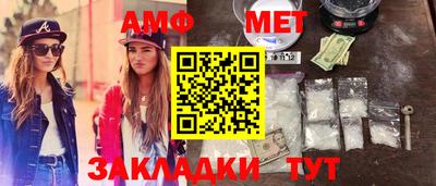 каннабис Заводоуковск