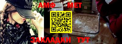 меф Жуковский