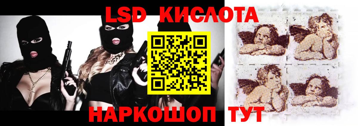Лабытнанги  ЛСД экстази ecstasy  Вход с VPN  LSD-25 экстази ecstasy 