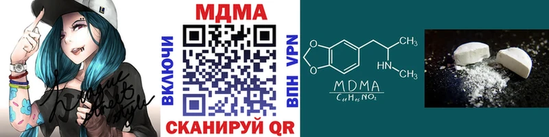 ОМГ ОМГ ТОР  Лабытнанги  MDMA молли 