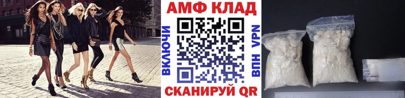 Метамфетамин Декстрометамфетамин 99.9% как найти Лабытнанги