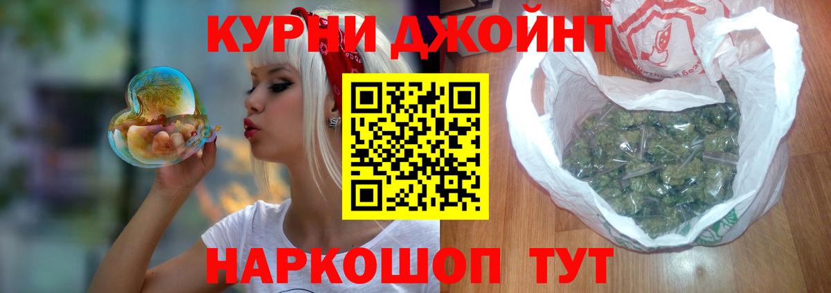 Бошки Шишки SATIVA & INDICA  Бошки марихуана ГИДРОПОН  Бошки Шишки White Widow  Вход с VPN  Лабытнанги  Шишки марихуана конопля 